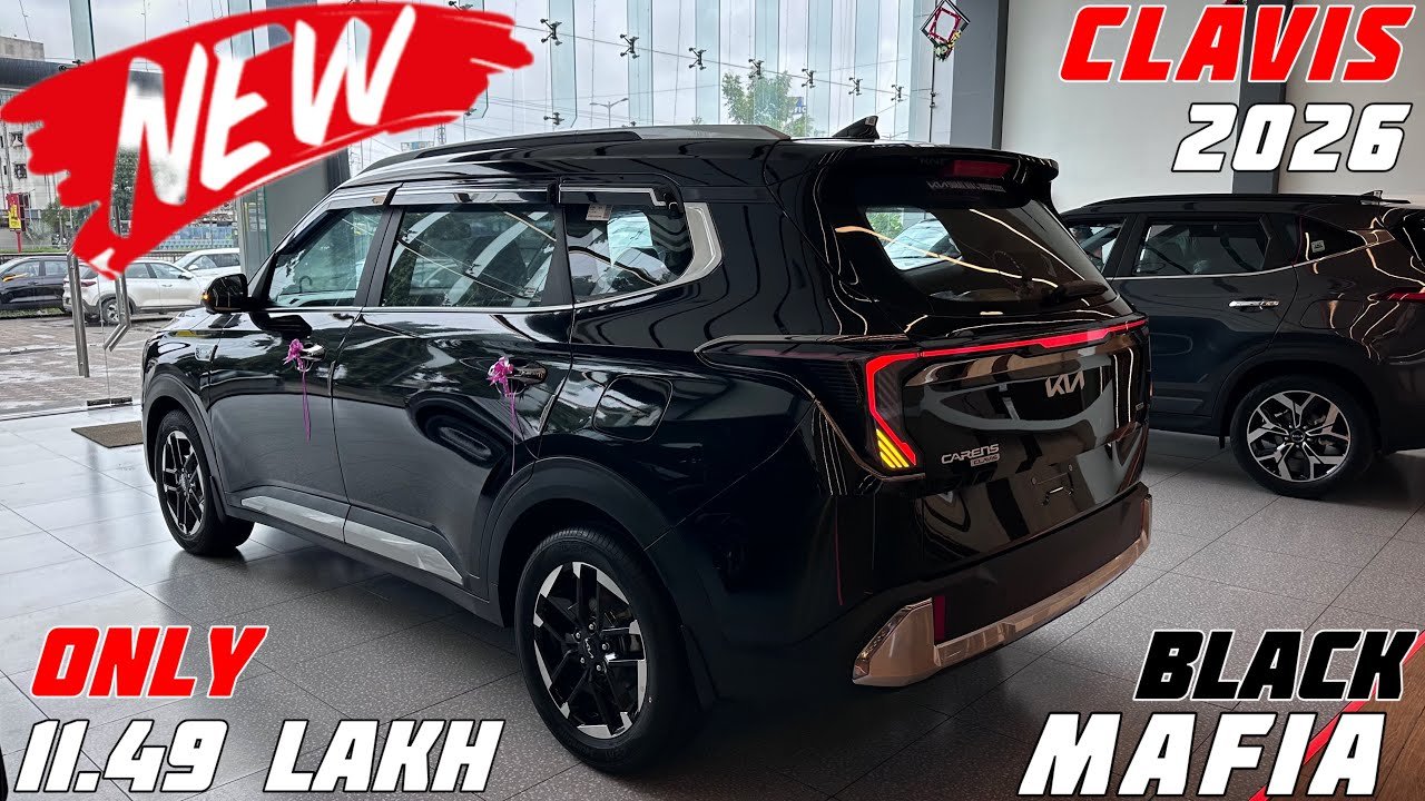 Kia का न्यू वेरिएंट कार किफायती कीमत में हुआ लॉन्च, 7 सीटर तथा टॉप फीचर्स के साथ मिलेगा दमदार माइलेज